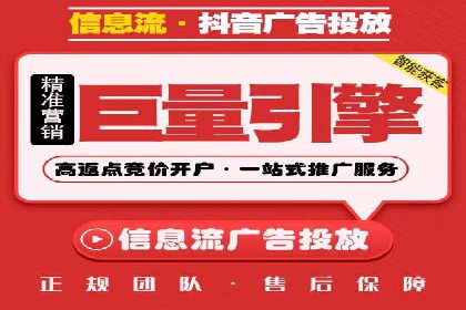 信息流广告推广与内容营销结合案例